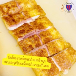 โรตีแฮมชีส