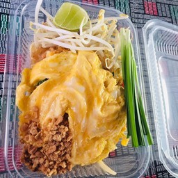 ผัดไทยไข่ข้น