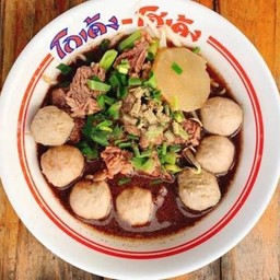 ก๋วยเตี๋ยวเนื้อ