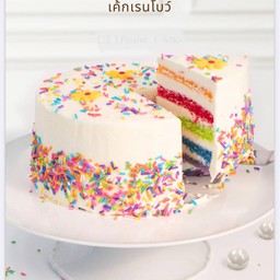 เค้กเรนโบว์ 1 ปอนด์