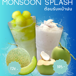 มะพร้าวปั่น