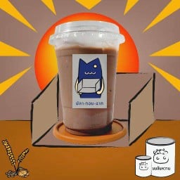 Oviltine (โอวันติน)