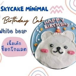 เค้ก หมีขาว 0.5 ปอนด์