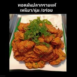 ของอร่อยเมืองนนท์ ตลาดโชคพิชัย