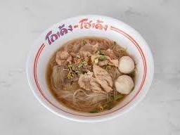 ประมวล ก๋วยเตี๋ยวโกเอ้ง โฮเด้ง