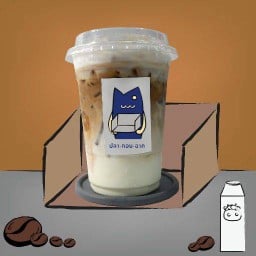 Latte (ลาเต้)