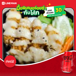 [อร่อยซ่ากับโค้ก] ข้าวปลาทอดซอสครีม +โค้กกระป๋องไม่มีน้ำตาล