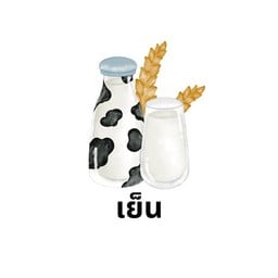 นมสดมอลต์เย็น