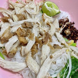 หมี่แห้งยำไก่ฉีก มะนาวสด