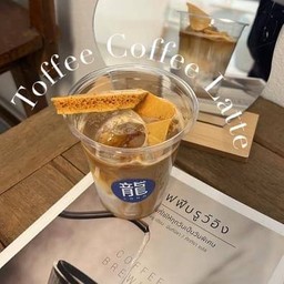 Toffee latte -ท็อฟฟี่ลาเต้
