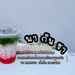 ร้าน พา กิน ชา