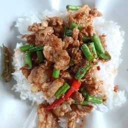 ข้าวพริกแกงเนื้อ