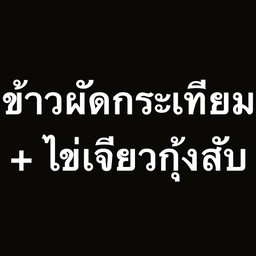 MENU_2086553CK_1694367102