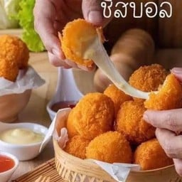 ไก่ทอด เฟรนฟราย เปโตร วันพุธ