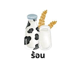 นมสดมอลต์ร้อน