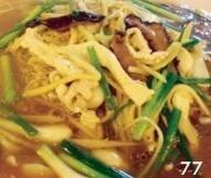 โกยซี่หมี่ เล็ก (Small)