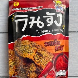 ร้านข้าวมันไก่ ลุงหนุ่ม ปากซอยบุญมีทรัพย์ (ถนนคลองขุด เทพารักษ์-ตำหรุ)