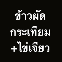 MENU_2086553CK_1694367244