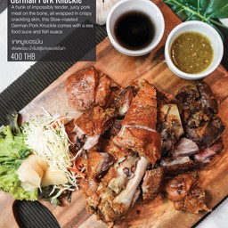 ขาหมูเยอรมัน