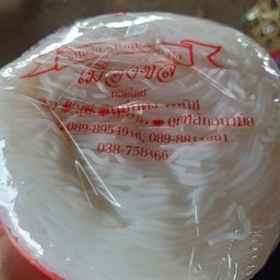 ขนมจีน