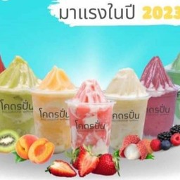 โคตรปั่นสมูตตี้โยเกิร์ต@กาดนั่งก้อม