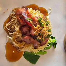 บะหมี่หมูย่าง.พิเศษ(แห้ง)