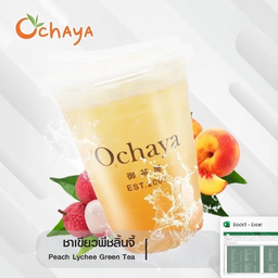 ชาเขียวพีชลิ้นจี่