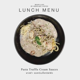 พาสต้าซอสครีมเห็ดทรัฟเฟิล