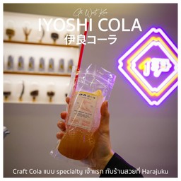 Iyoshi Cola Omotesando