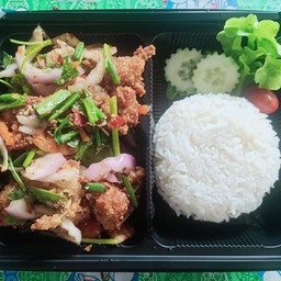 ข้าวยำไก่แซ่บ