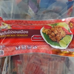 เจดับบลิวฟู้ดส์ ยะลา