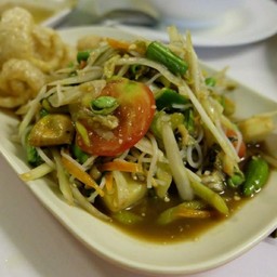 ตำป่า