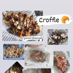 ครอฟเฟิล & กะเพราไร้น้ำมัน