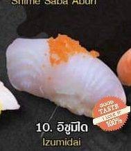 ปลาอิซูมิได