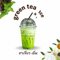 ชาเขียว