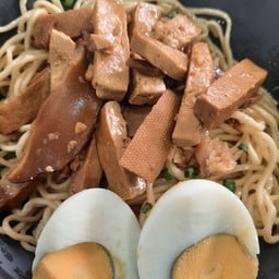 บะหมี่มังสวิรัติ (เต้าหู้+ไข่ต้ม) เฉพาะแห้งเท่านั้น
