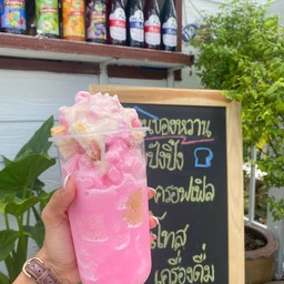 ปังเย็นนมชมพู
