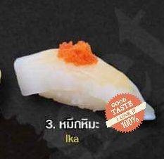 หมึกหิมะ