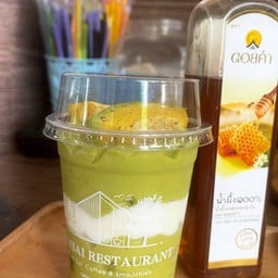 อโวคาโด้น้ำผึ้ง