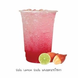 แดงมะนาวโซดา