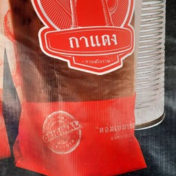 กาแฟโบราณกาแดง ไผ่ขวาง