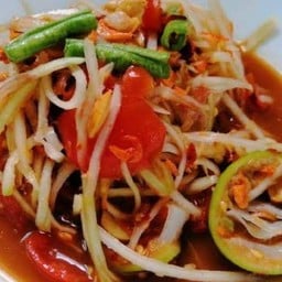 ตำโคราช