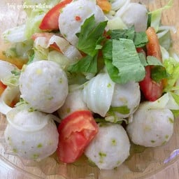 ยำลูกชิ้นหมู (ลูกชิ้นทางร้านทำเอง)