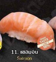 ซูชิ แซลมอน