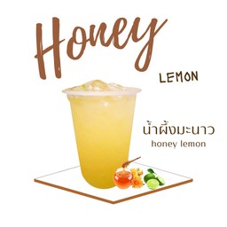 น้ำผึ้งมะนาวโซดา