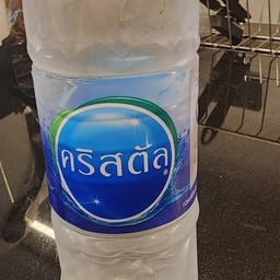 น้ำเปล่า