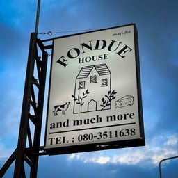 Fondue House and Much More