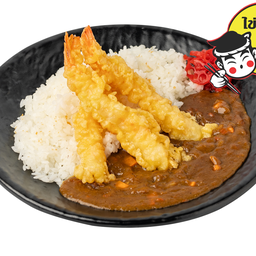 ข้าวแกงกะหรี่กุ้งเทมปุระ