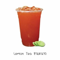 ชามะนาว