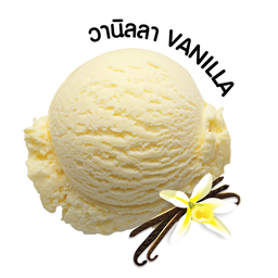 ไอศกรีมวานิลลาDelivery